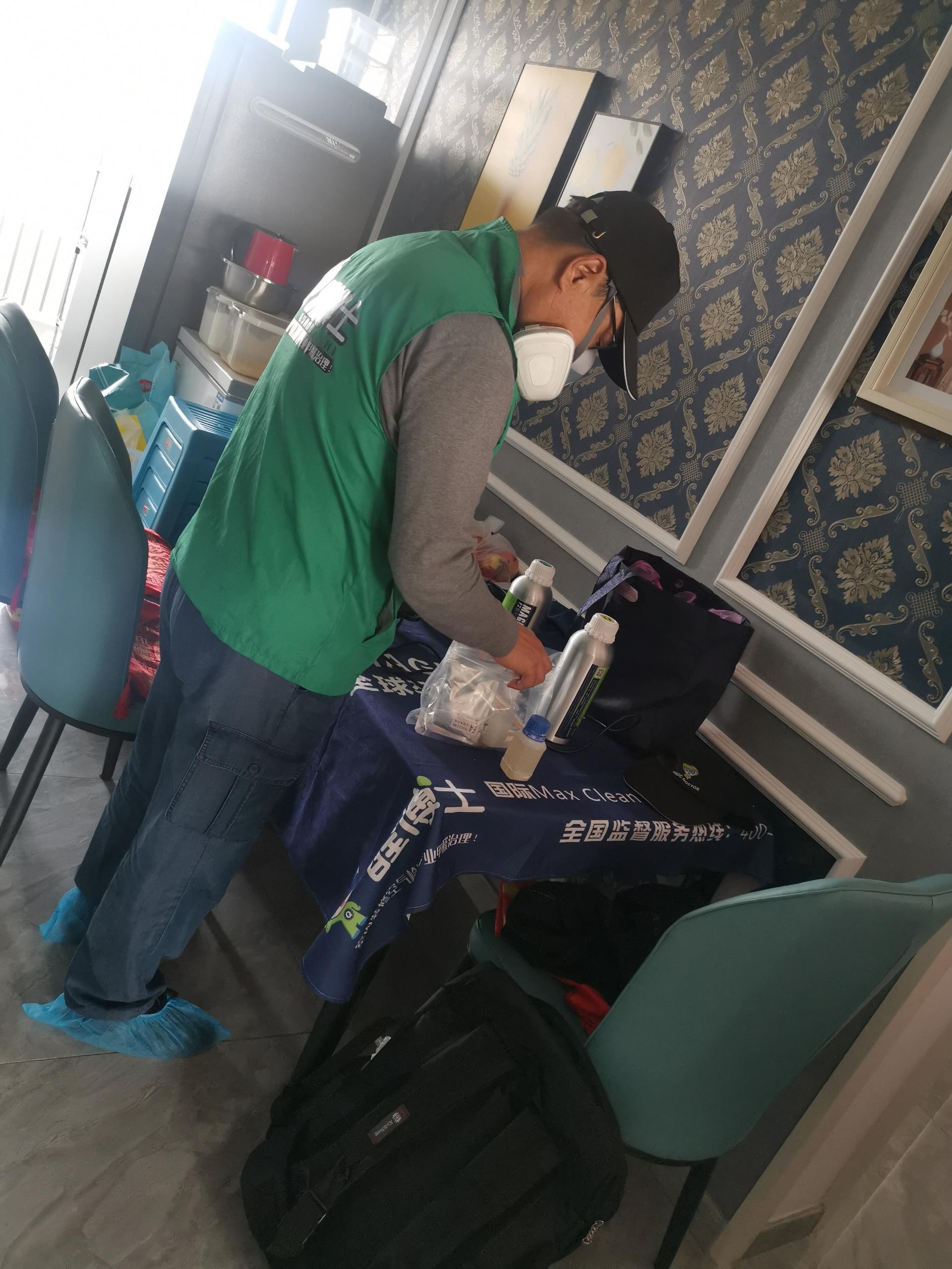 普兰店东湖一区小区除甲醛甲醛治理公司